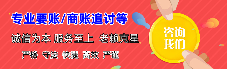 秭归清债公司